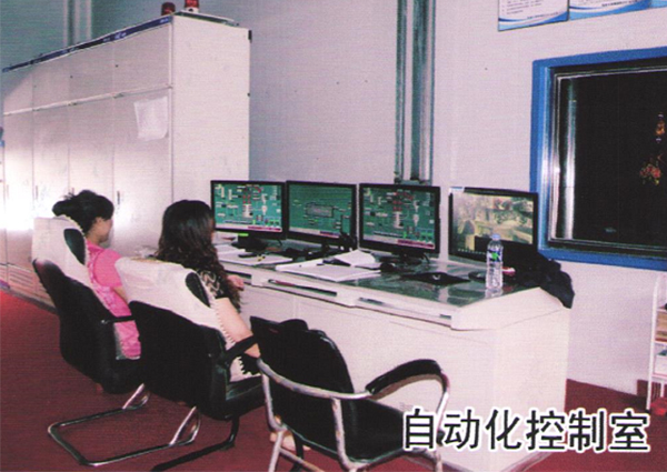 Gas generating station control room